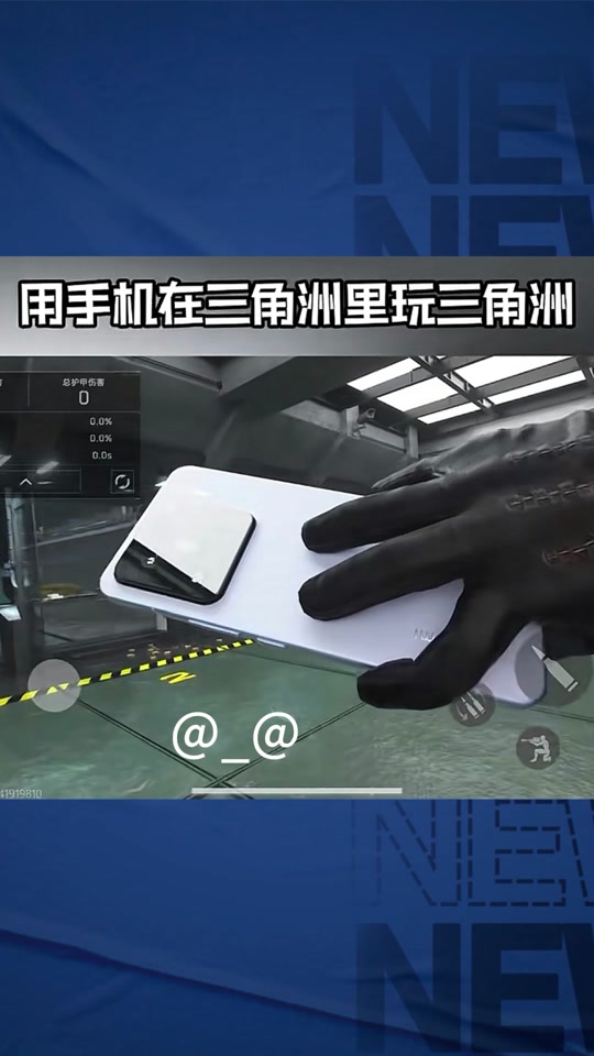 【ADE解密内核暗区突围】怎么代理和平精英辅助